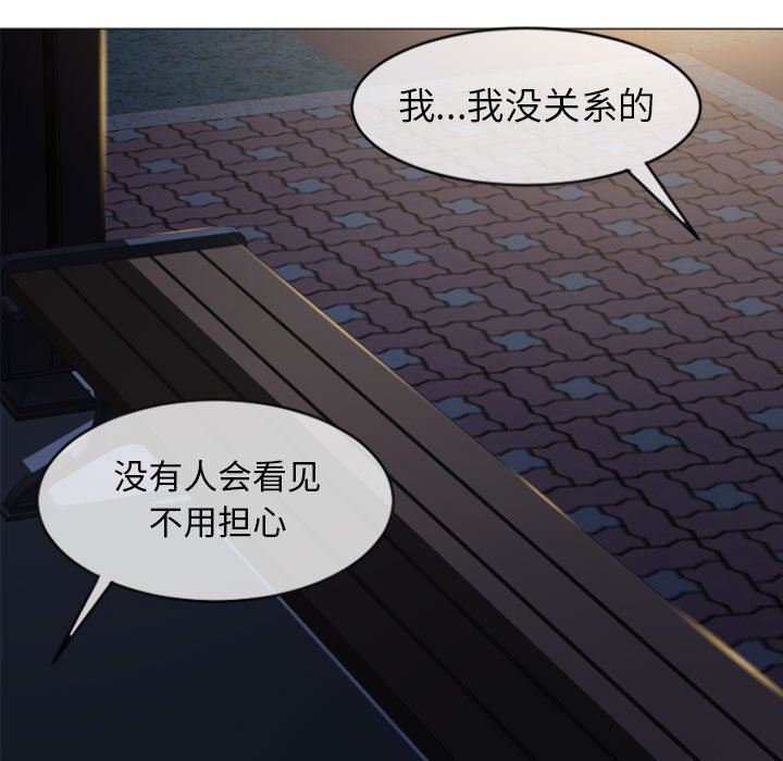 [韩国漫画] 隔壁的她 爱情,熟女人妻,巨乳大奶#[155P]-150