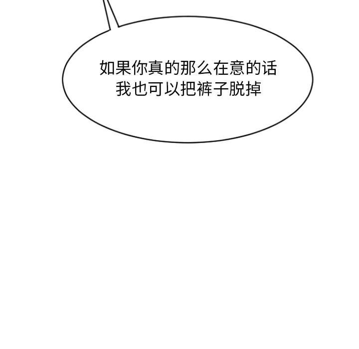 [韩国漫画] 隔壁的她 爱情,熟女人妻,巨乳大奶#[155P]-154