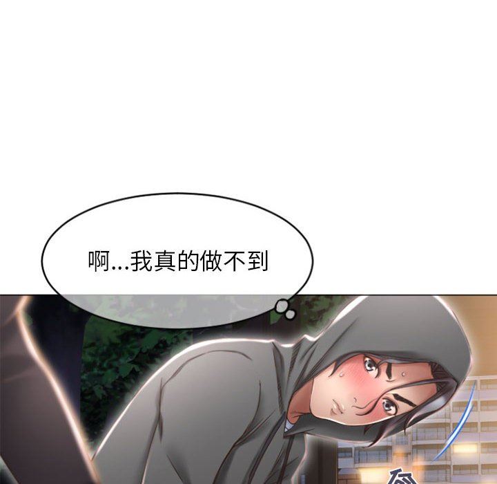 [韩国漫画] 隔壁的她 爱情,熟女人妻,巨乳大奶#[155P]-16