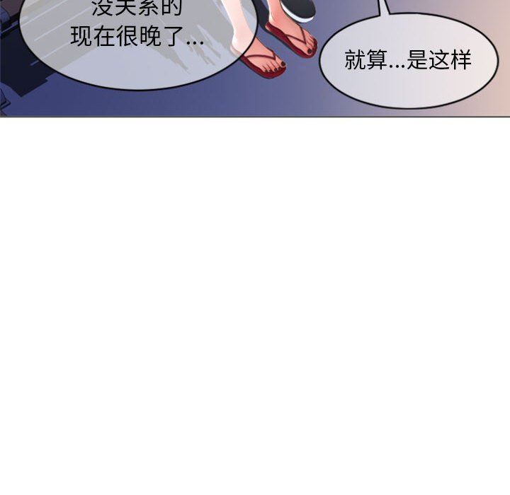 [韩国漫画] 隔壁的她 爱情,熟女人妻,巨乳大奶#[155P]-20