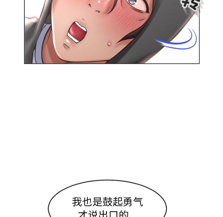 [韩国漫画] 隔壁的她 爱情,熟女人妻,巨乳大奶#[155P]-25