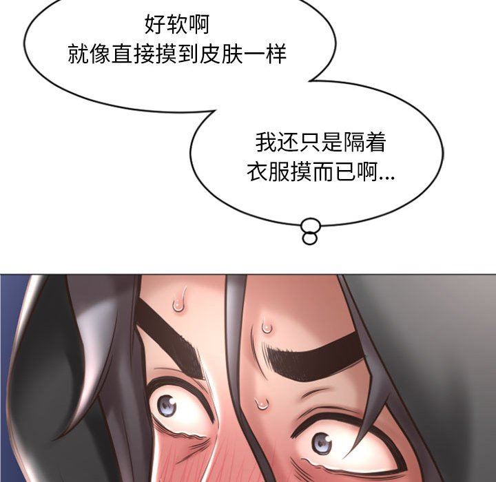 [韩国漫画] 隔壁的她 爱情,熟女人妻,巨乳大奶#[155P]-35