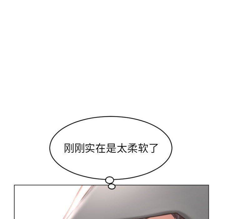[韩国漫画] 隔壁的她 爱情,熟女人妻,巨乳大奶#[155P]-42