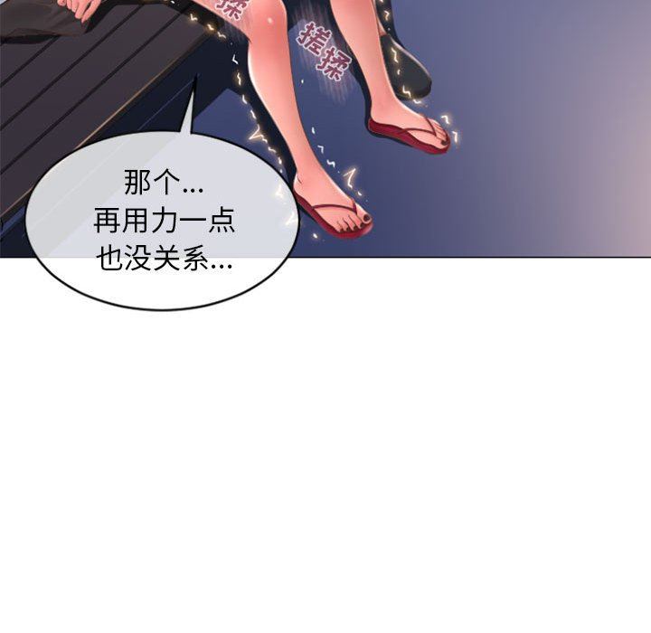 [韩国漫画] 隔壁的她 爱情,熟女人妻,巨乳大奶#[155P]-45