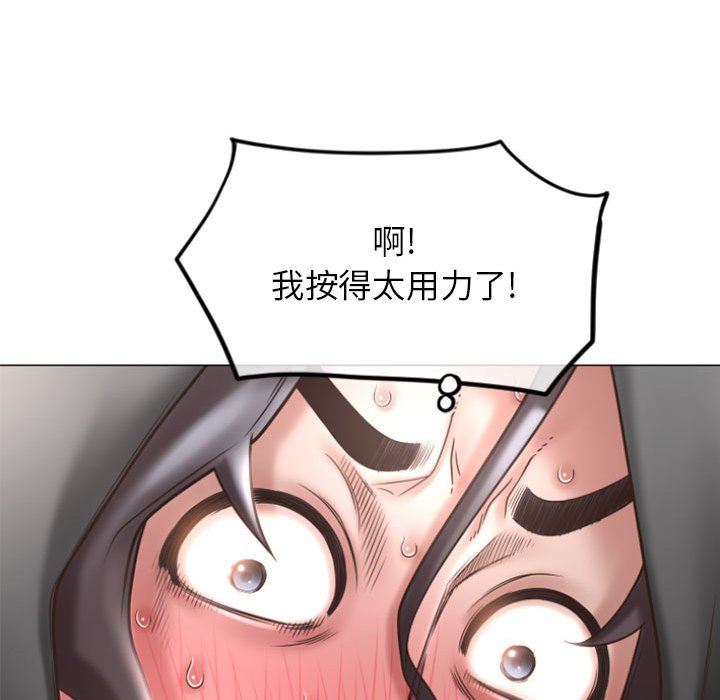 [韩国漫画] 隔壁的她 爱情,熟女人妻,巨乳大奶#[155P]-49