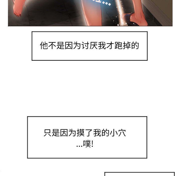 [韩国漫画] 隔壁的她 爱情,熟女人妻,巨乳大奶#[155P]-6