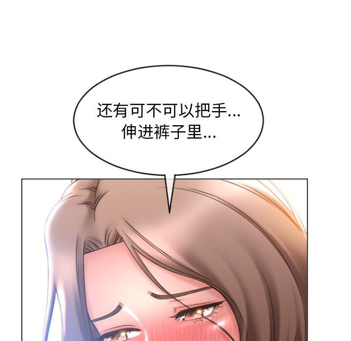 [韩国漫画] 隔壁的她 爱情,熟女人妻,巨乳大奶#[155P]-60