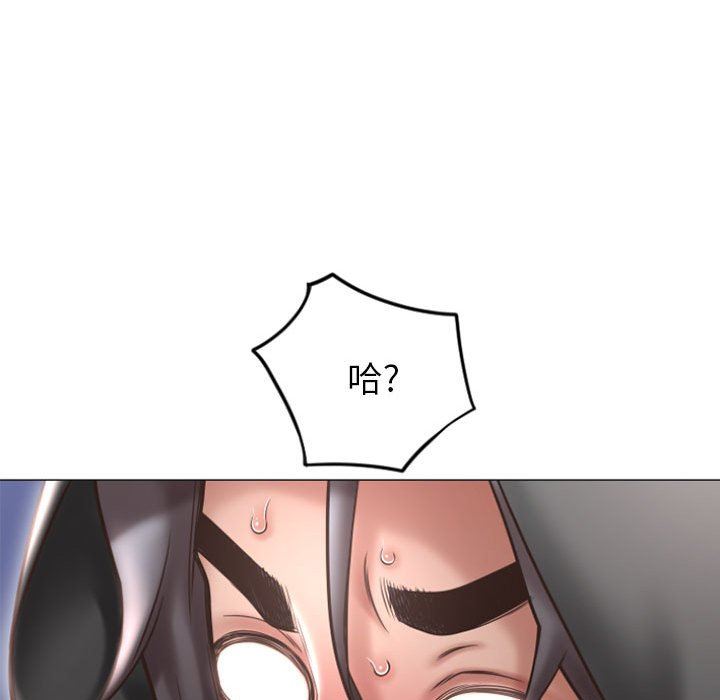 [韩国漫画] 隔壁的她 爱情,熟女人妻,巨乳大奶#[155P]-62