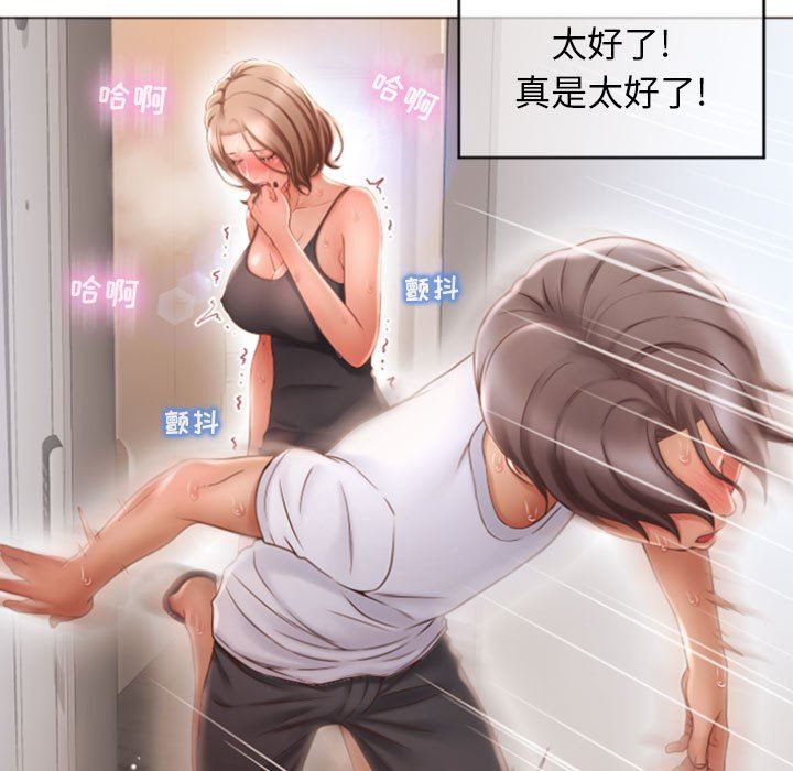[韩国漫画] 隔壁的她 爱情,熟女人妻,巨乳大奶#[155P]-7