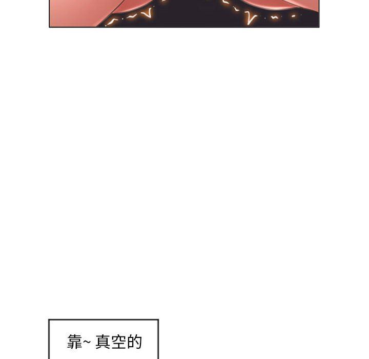 [韩国漫画] 隔壁的她 爱情,熟女人妻,巨乳大奶#[155P]-74