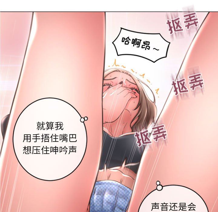 [韩国漫画] 隔壁的她 爱情,熟女人妻,巨乳大奶#[155P]-81