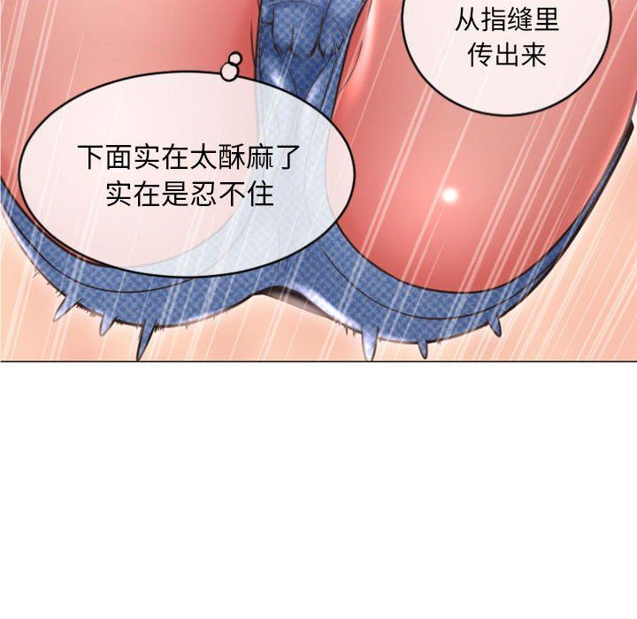 [韩国漫画] 隔壁的她 爱情,熟女人妻,巨乳大奶#[155P]-82