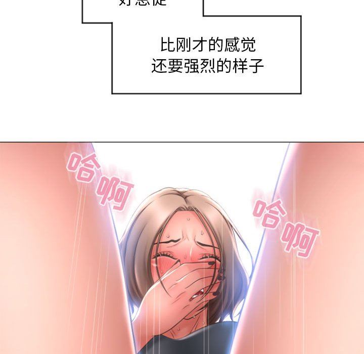 [韩国漫画] 隔壁的她 爱情,熟女人妻,巨乳大奶#[155P]-91