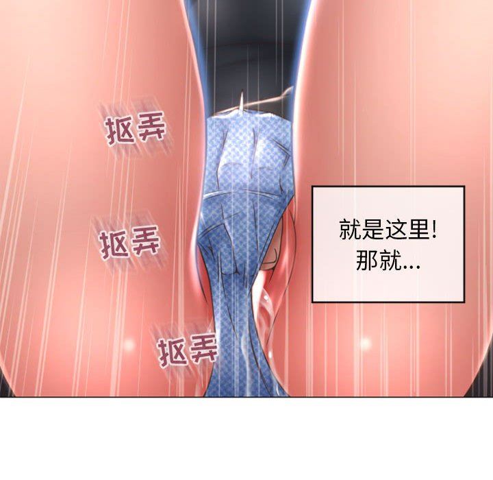 [韩国漫画] 隔壁的她 爱情,熟女人妻,巨乳大奶#[155P]-92