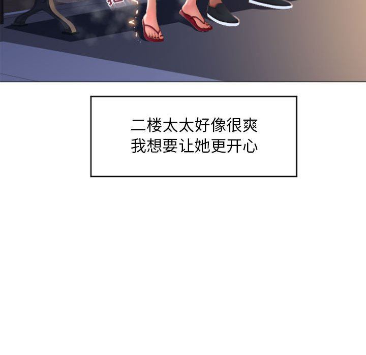 [韩国漫画] 隔壁的她 爱情,熟女人妻,巨乳大奶#[155P]-95