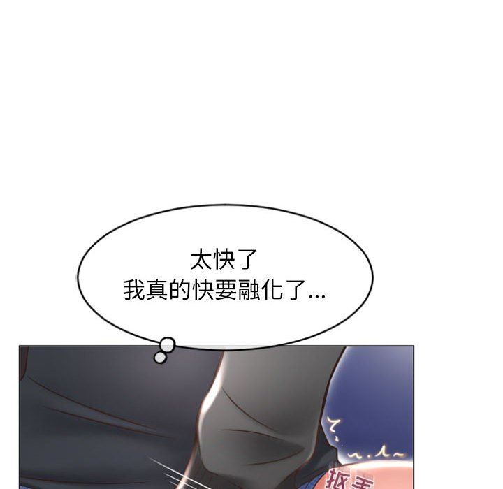 [韩国漫画] 隔壁的她 爱情,熟女人妻,巨乳大奶#[155P]-98