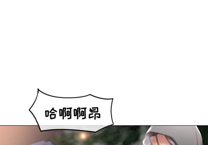 [韩国漫画] 隔壁的她 爱情,熟女人妻,巨乳大奶#[149P]-1