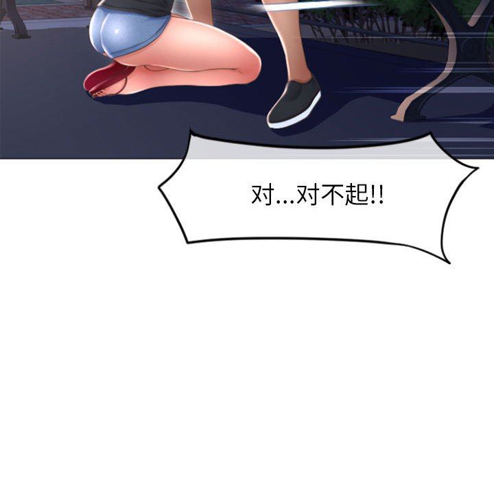 [韩国漫画] 隔壁的她 爱情,熟女人妻,巨乳大奶#[149P]-109