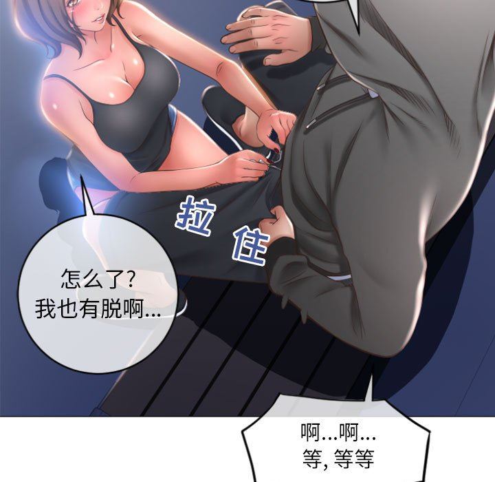 [韩国漫画] 隔壁的她 爱情,熟女人妻,巨乳大奶#[149P]-11