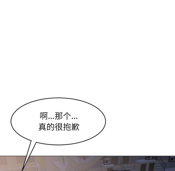 [韩国漫画] 隔壁的她 爱情,熟女人妻,巨乳大奶#[149P]-121