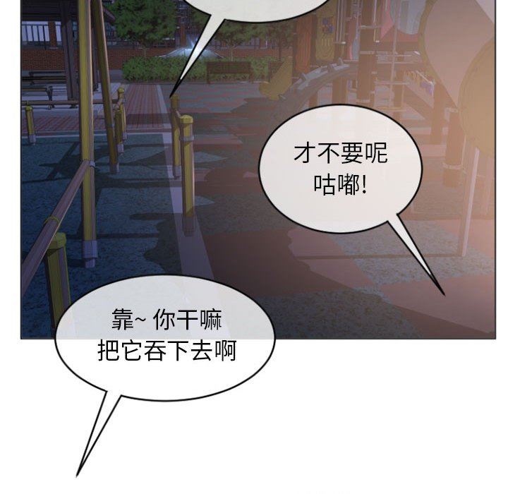 [韩国漫画] 隔壁的她 爱情,熟女人妻,巨乳大奶#[149P]-124