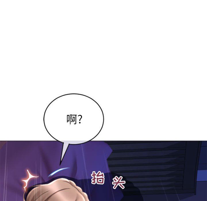 [韩国漫画] 隔壁的她 爱情,熟女人妻,巨乳大奶#[149P]-146