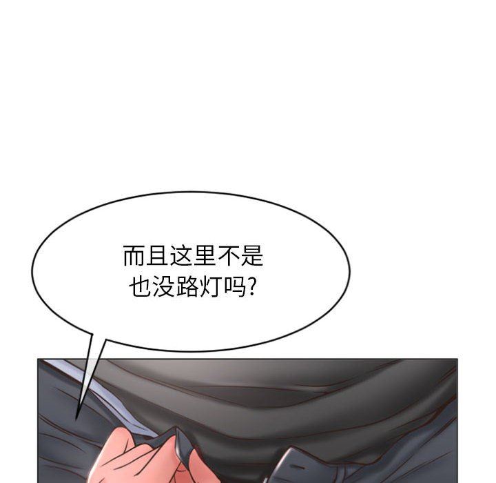 [韩国漫画] 隔壁的她 爱情,熟女人妻,巨乳大奶#[149P]-18