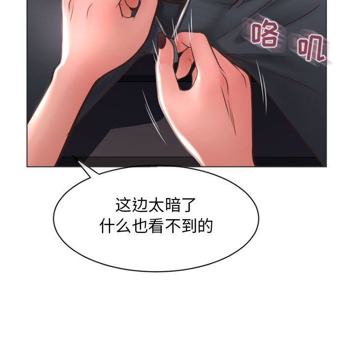 [韩国漫画] 隔壁的她 爱情,熟女人妻,巨乳大奶#[149P]-19