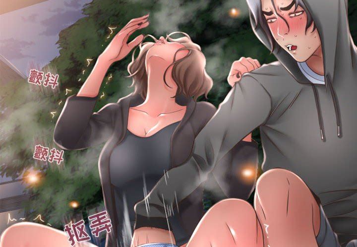 [韩国漫画] 隔壁的她 爱情,熟女人妻,巨乳大奶#[149P]-2