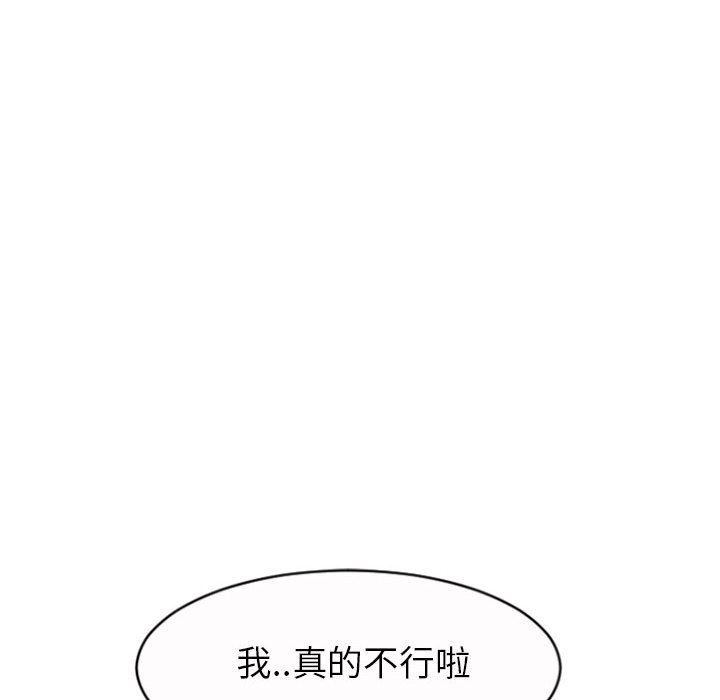 [韩国漫画] 隔壁的她 爱情,熟女人妻,巨乳大奶#[149P]-22