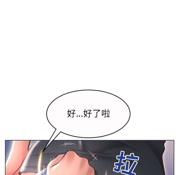 [韩国漫画] 隔壁的她 爱情,熟女人妻,巨乳大奶#[149P]-31