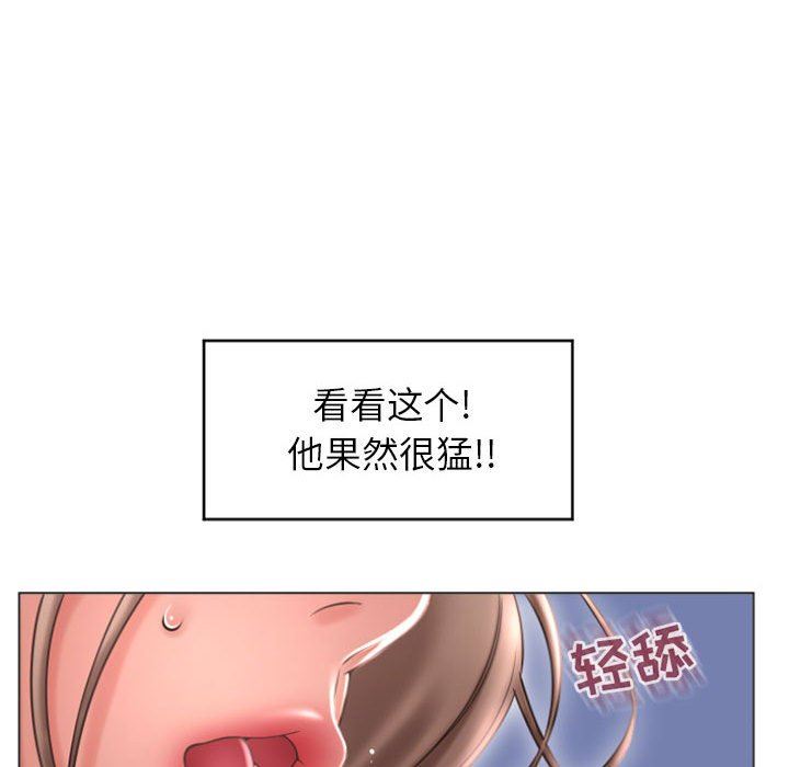 [韩国漫画] 隔壁的她 爱情,熟女人妻,巨乳大奶#[149P]-42
