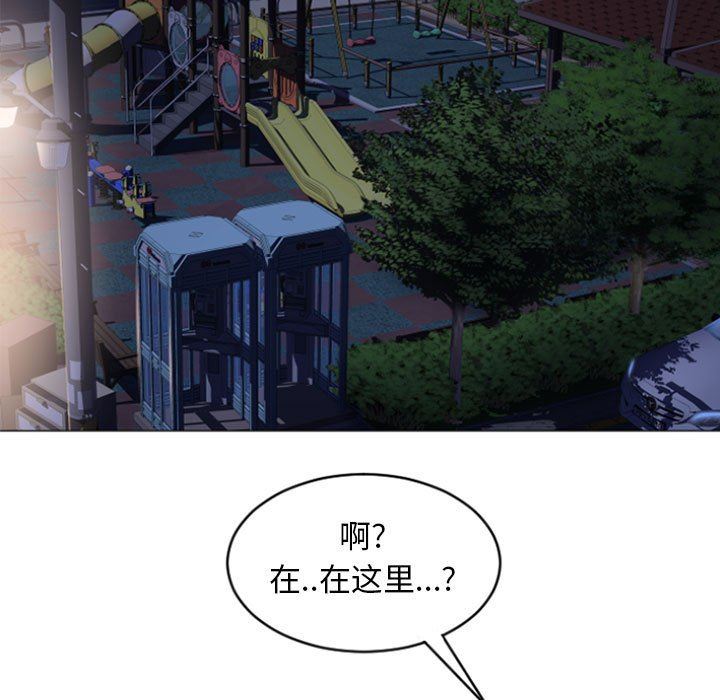[韩国漫画] 隔壁的她 爱情,熟女人妻,巨乳大奶#[149P]-7