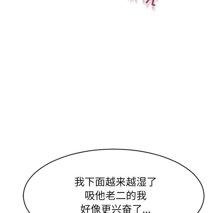 [韩国漫画] 隔壁的她 爱情,熟女人妻,巨乳大奶#[149P]-79