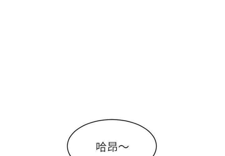 [韩国漫画] 隔壁的她 爱情,熟女人妻,巨乳大奶#[158P]-1