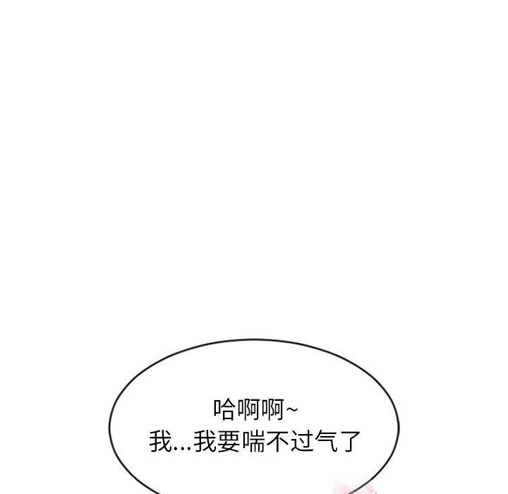 [韩国漫画] 隔壁的她 爱情,熟女人妻,巨乳大奶#[158P]-103