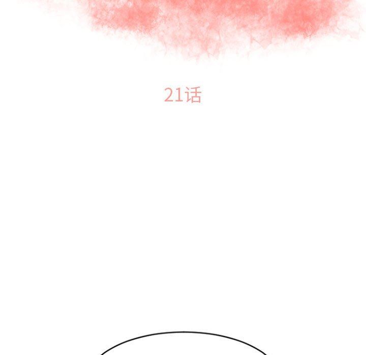 [韩国漫画] 隔壁的她 爱情,熟女人妻,巨乳大奶#[158P]-11