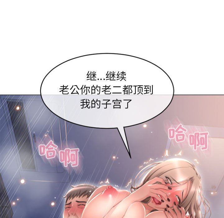 [韩国漫画] 隔壁的她 爱情,熟女人妻,巨乳大奶#[158P]-118
