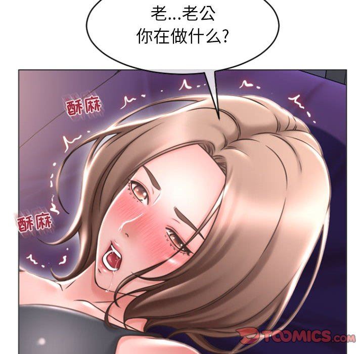 [韩国漫画] 隔壁的她 爱情,熟女人妻,巨乳大奶#[158P]-12
