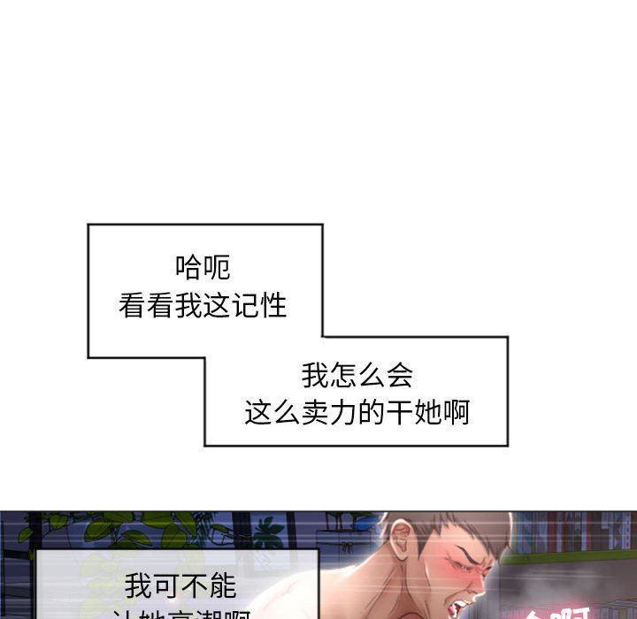 [韩国漫画] 隔壁的她 爱情,熟女人妻,巨乳大奶#[158P]-122