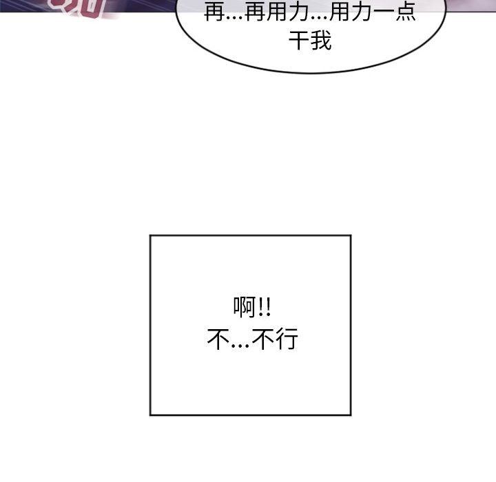 [韩国漫画] 隔壁的她 爱情,熟女人妻,巨乳大奶#[158P]-124