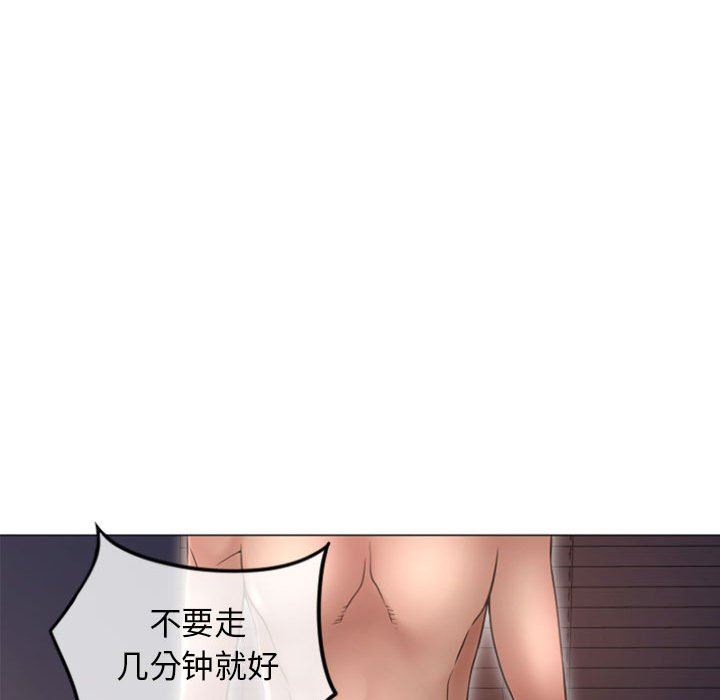 [韩国漫画] 隔壁的她 爱情,熟女人妻,巨乳大奶#[158P]-141