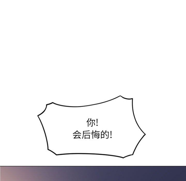 [韩国漫画] 隔壁的她 爱情,熟女人妻,巨乳大奶#[158P]-144