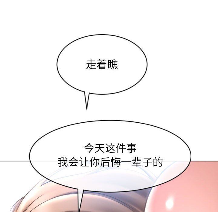 [韩国漫画] 隔壁的她 爱情,熟女人妻,巨乳大奶#[158P]-146