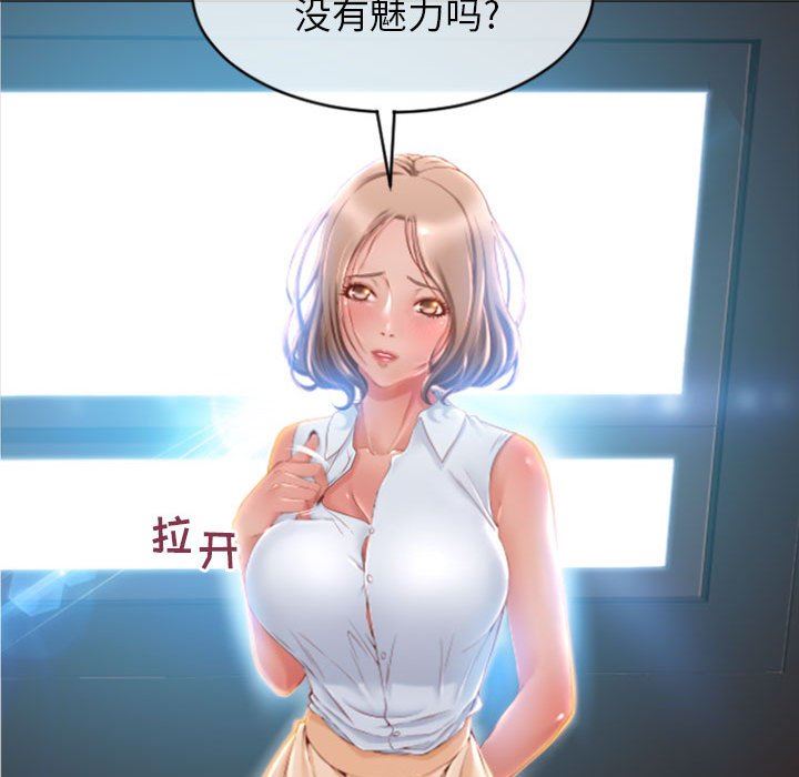 [韩国漫画] 隔壁的她 爱情,熟女人妻,巨乳大奶#[158P]-155