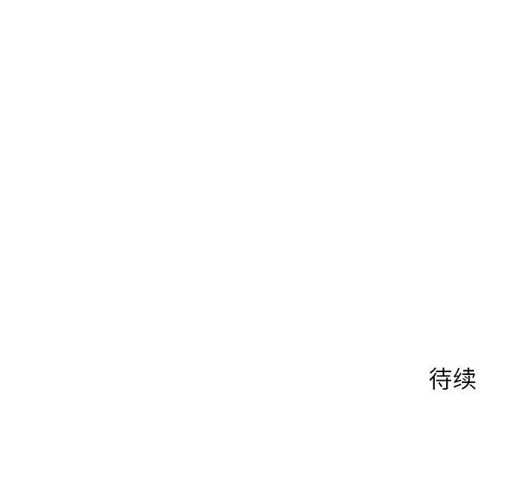 [韩国漫画] 隔壁的她 爱情,熟女人妻,巨乳大奶#[158P]-157