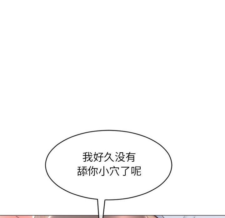 [韩国漫画] 隔壁的她 爱情,熟女人妻,巨乳大奶#[158P]-22