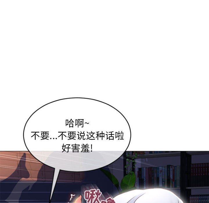 [韩国漫画] 隔壁的她 爱情,熟女人妻,巨乳大奶#[158P]-24