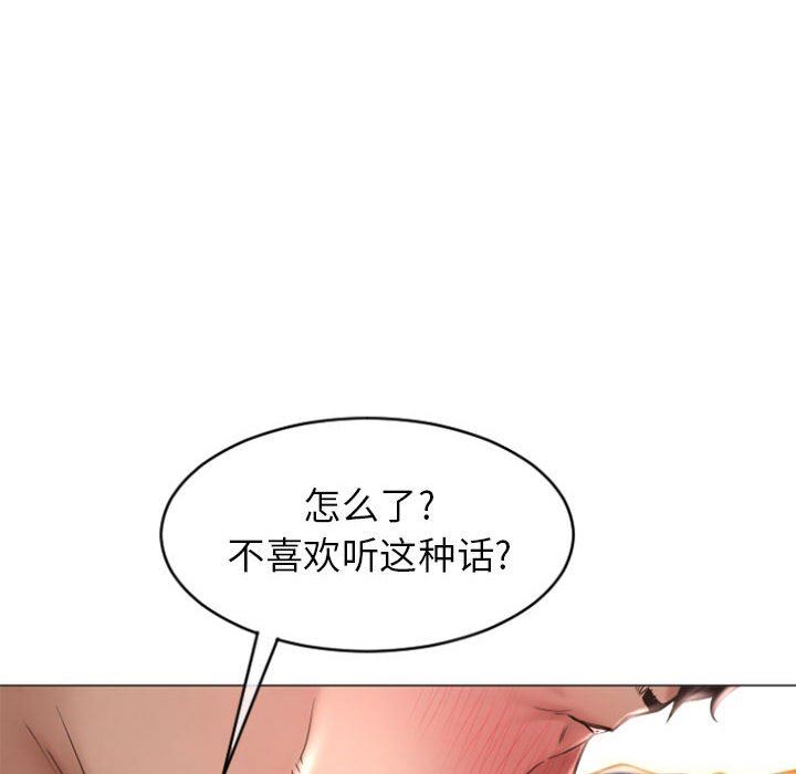 [韩国漫画] 隔壁的她 爱情,熟女人妻,巨乳大奶#[158P]-26