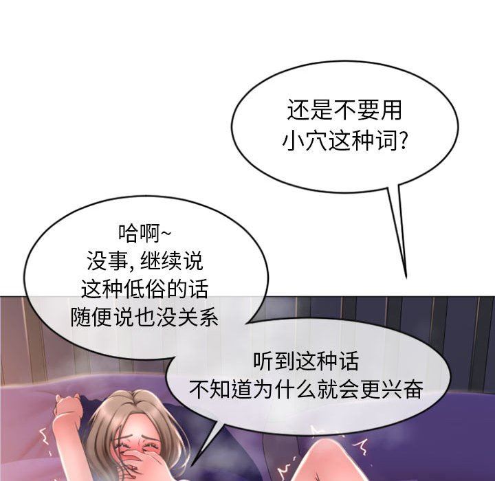 [韩国漫画] 隔壁的她 爱情,熟女人妻,巨乳大奶#[158P]-35